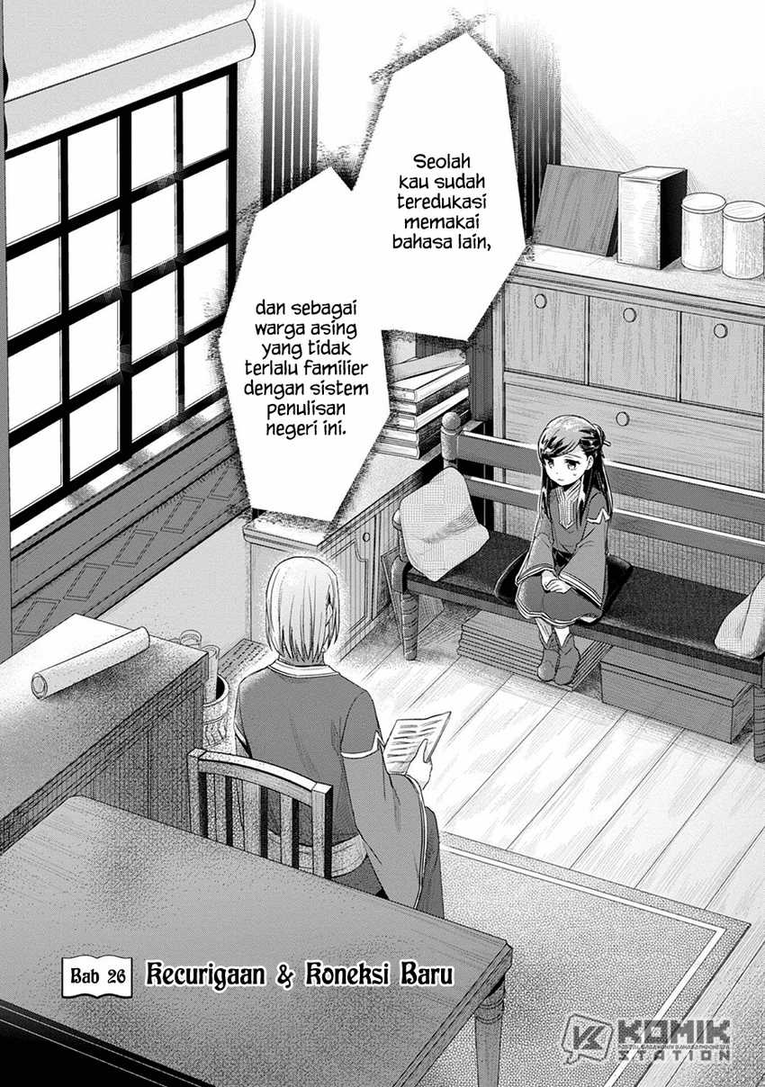 Baca Honzuki no Gekokujou: Part 2 Chapter 26 Gambar 2