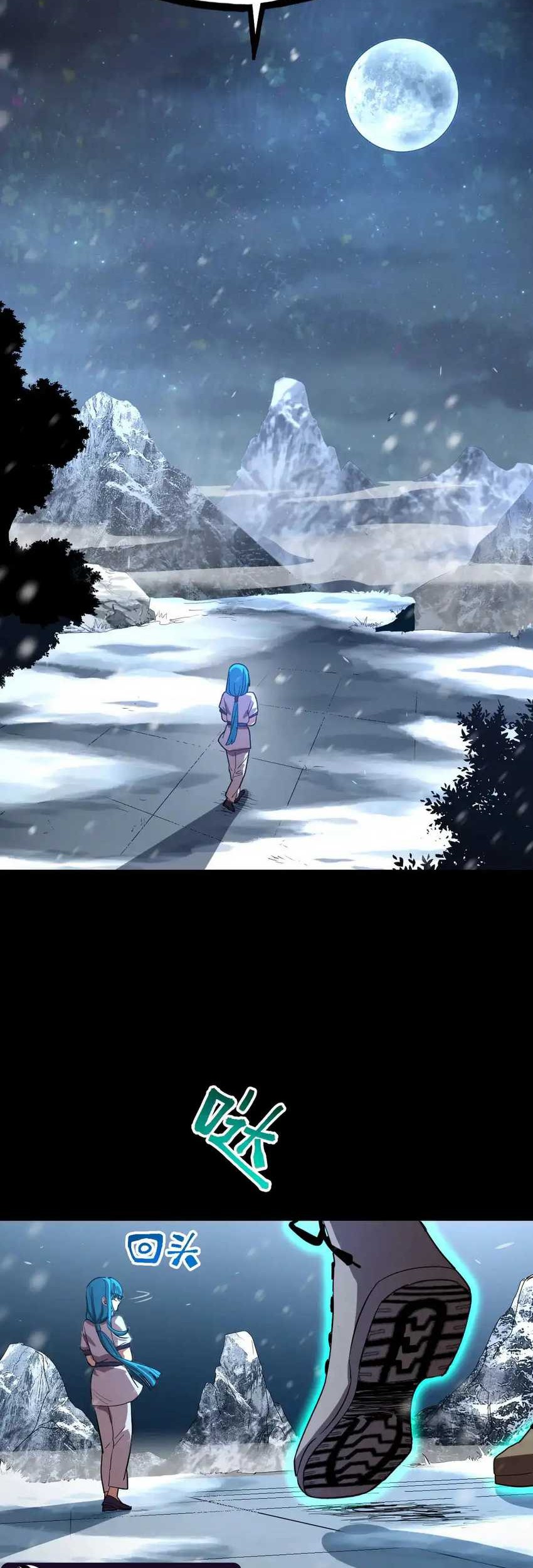 Apex Future Martial Arts Chapter 108 Gambar 37