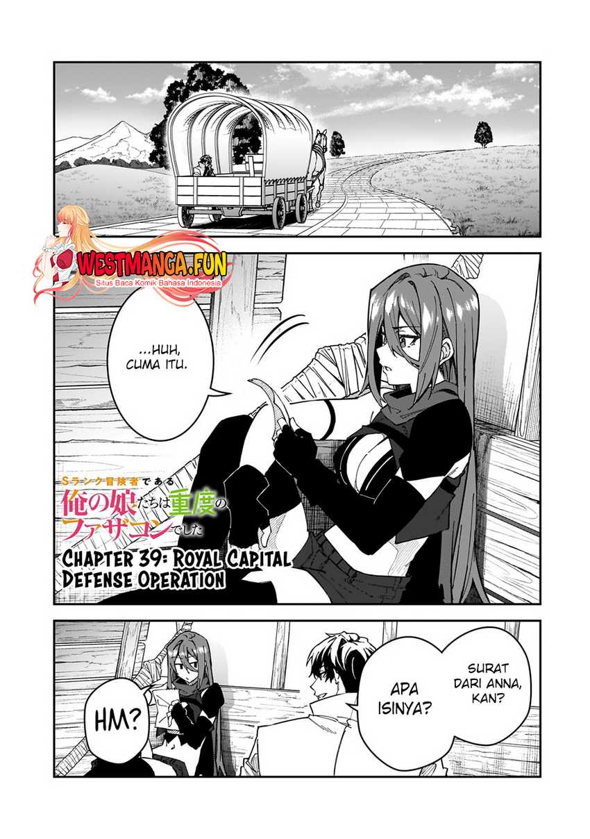 Baca S Rank Boukensha de aru Ore no Musume-tachi wa Juudo no Father Con deshita Chapter 39 Gambar 2