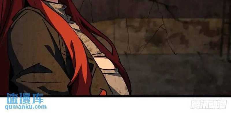 This Game Is Too Realistic Chapter 43 Gambar 5