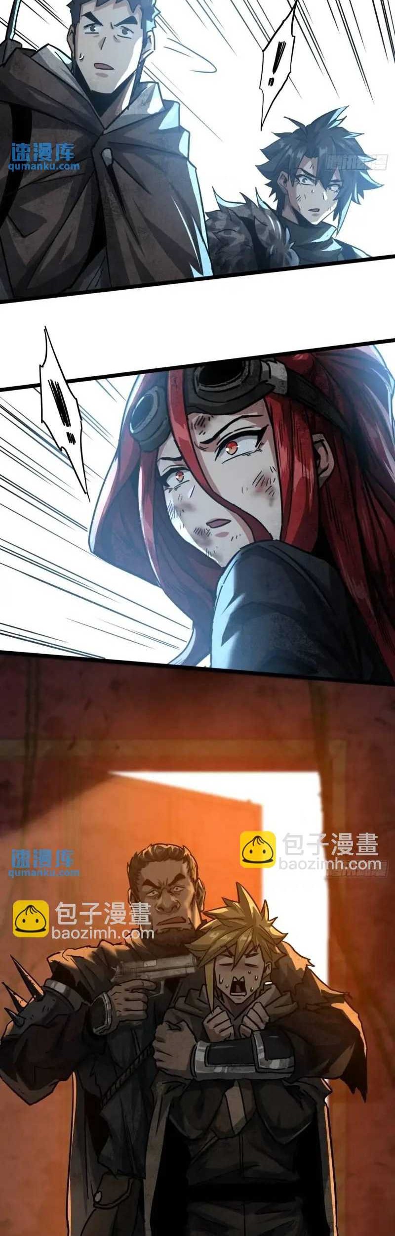 This Game Is Too Realistic Chapter 43 Gambar 30