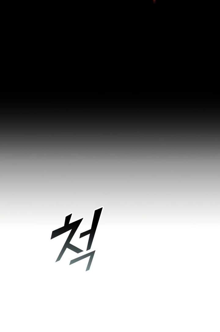 Kill The Dragon Chapter 105 Gambar 73