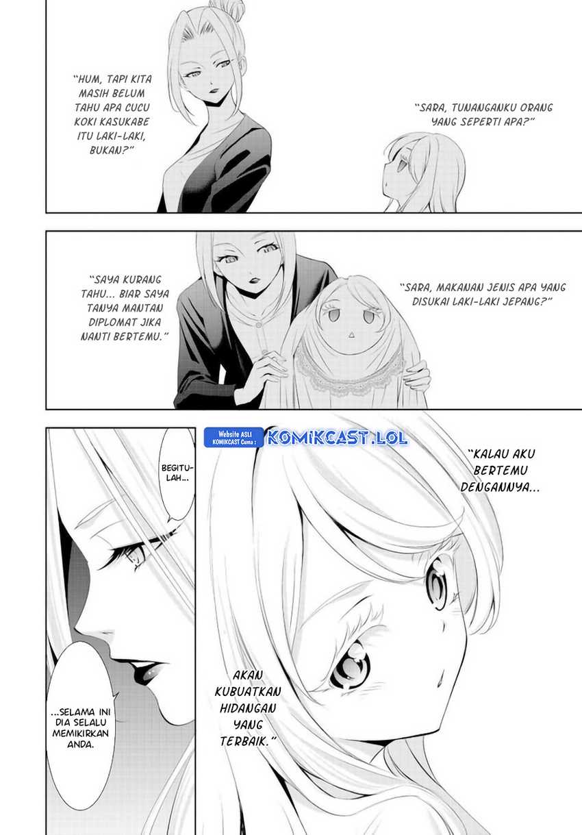 Megami no Kafeterasu (Goddess Café Terrace) Chapter 144 Gambar 13