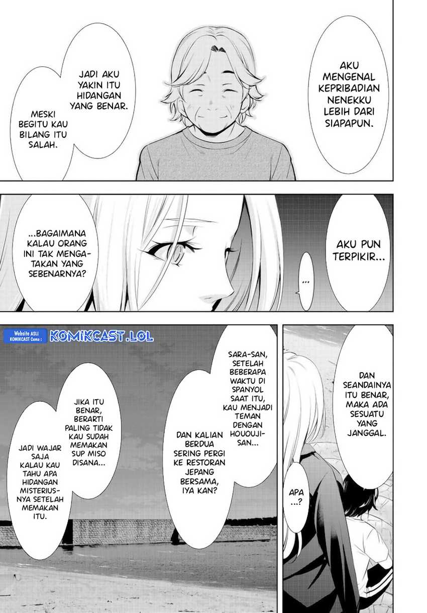 Megami no Kafeterasu (Goddess Café Terrace) Chapter 144 Gambar 6