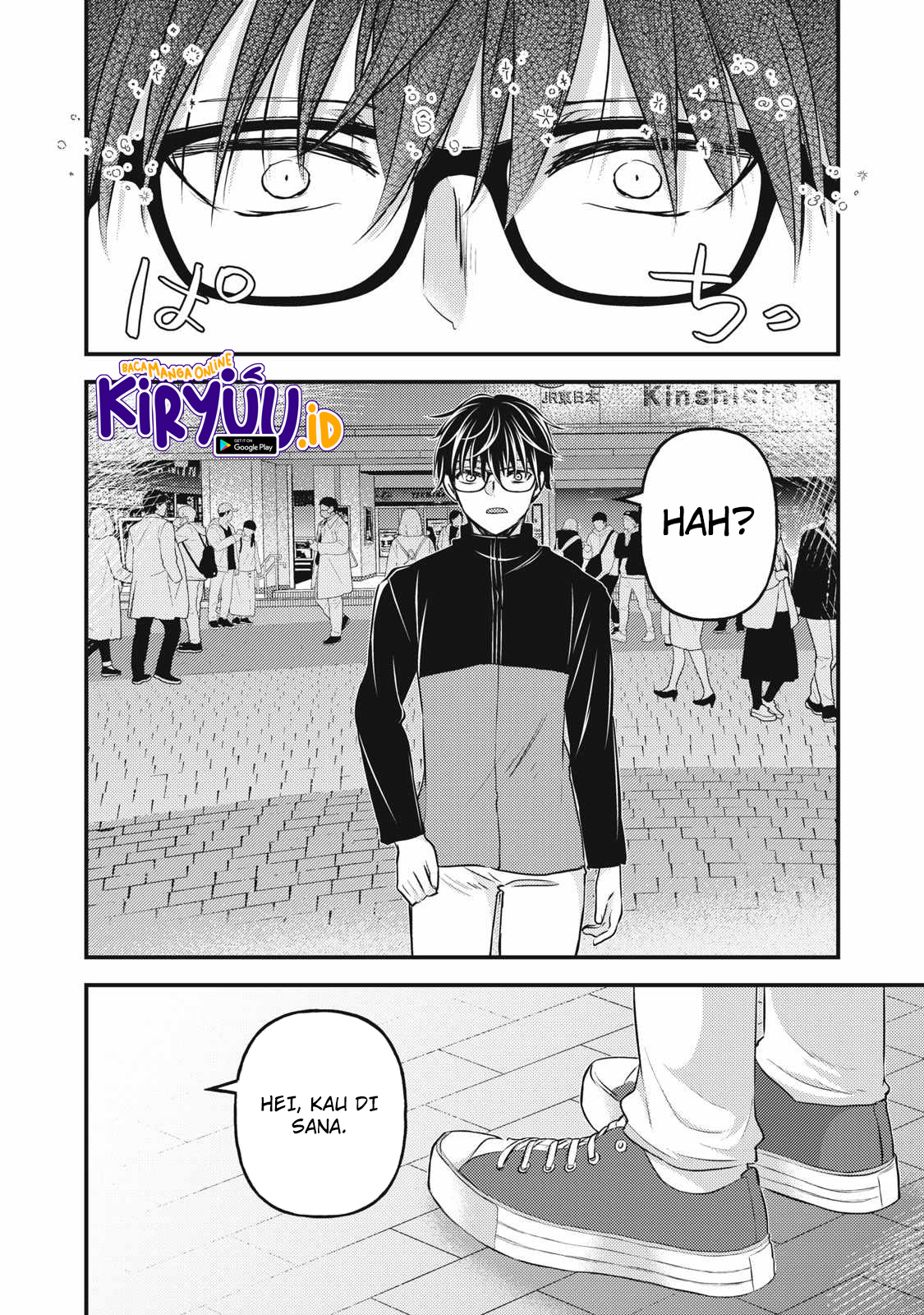 Mijuku na Futari de Gozaimasu ga Chapter 133 Gambar 4