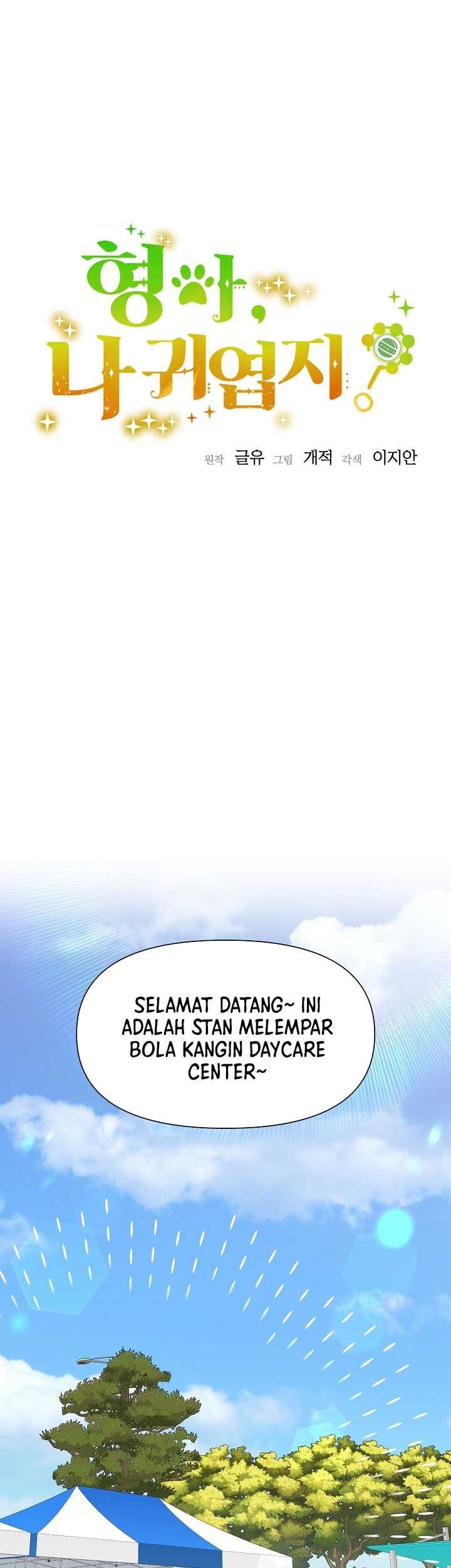 Baca Brother, Am I Cute? Chapter 29 Gambar 2