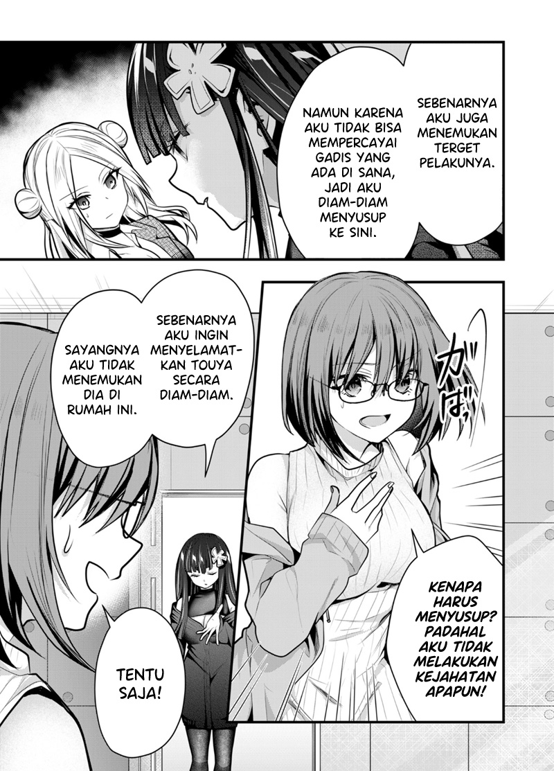 Kononaka Ni Hitori, Ore No Yome Ga Iru Chapter 36 Gambar 12