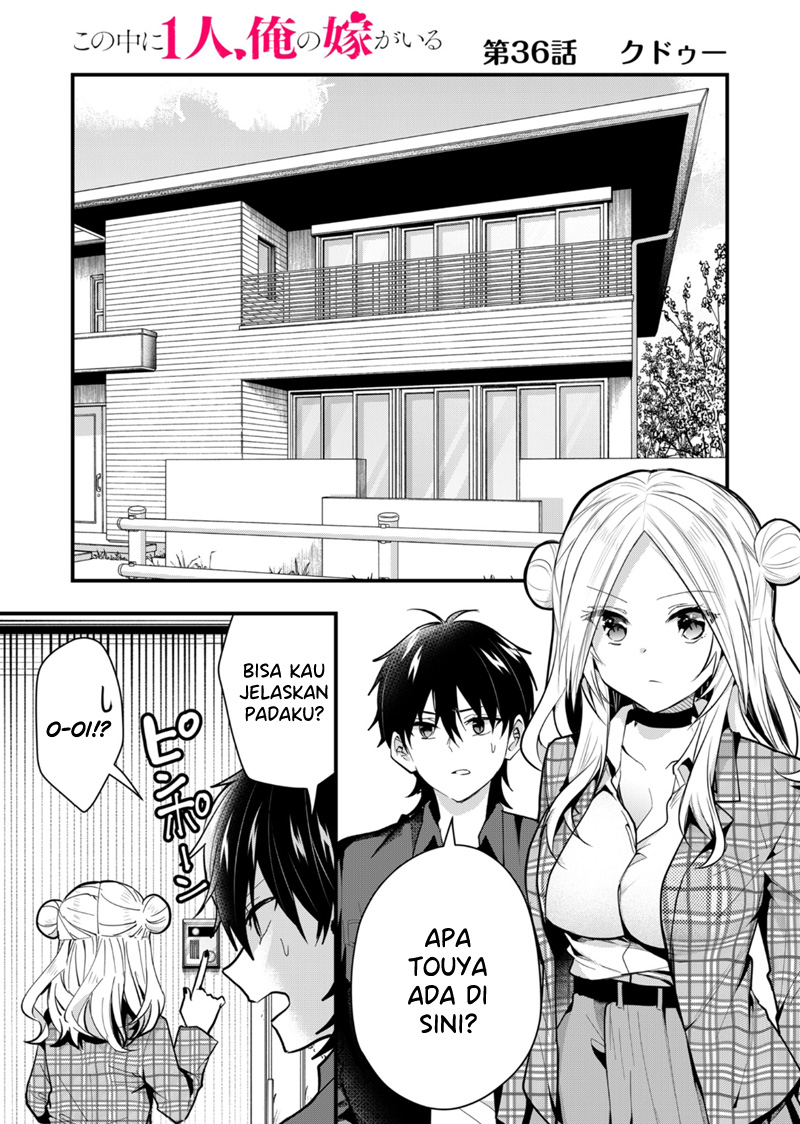 Baca  Kononaka Ni Hitori, Ore No Yome Ga Iru Chapter 36 Gambar 2