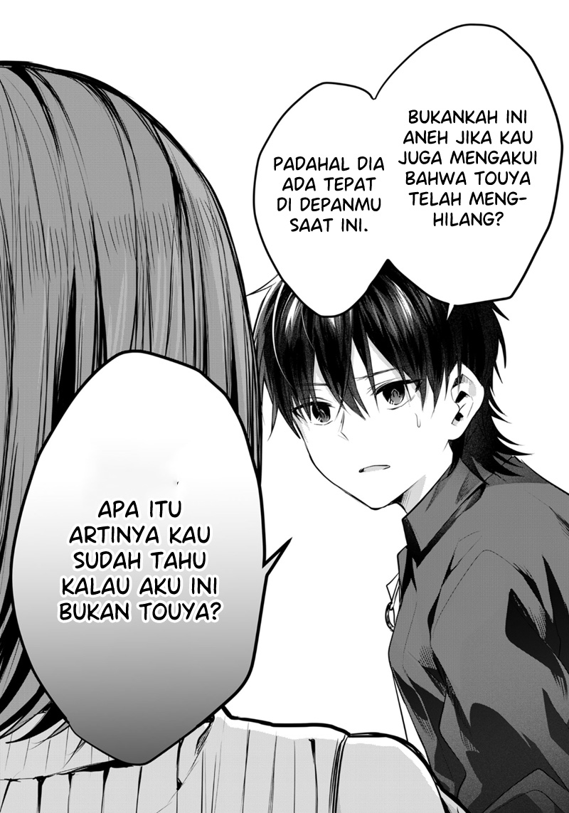 Kononaka Ni Hitori, Ore No Yome Ga Iru Chapter 36 Gambar 9