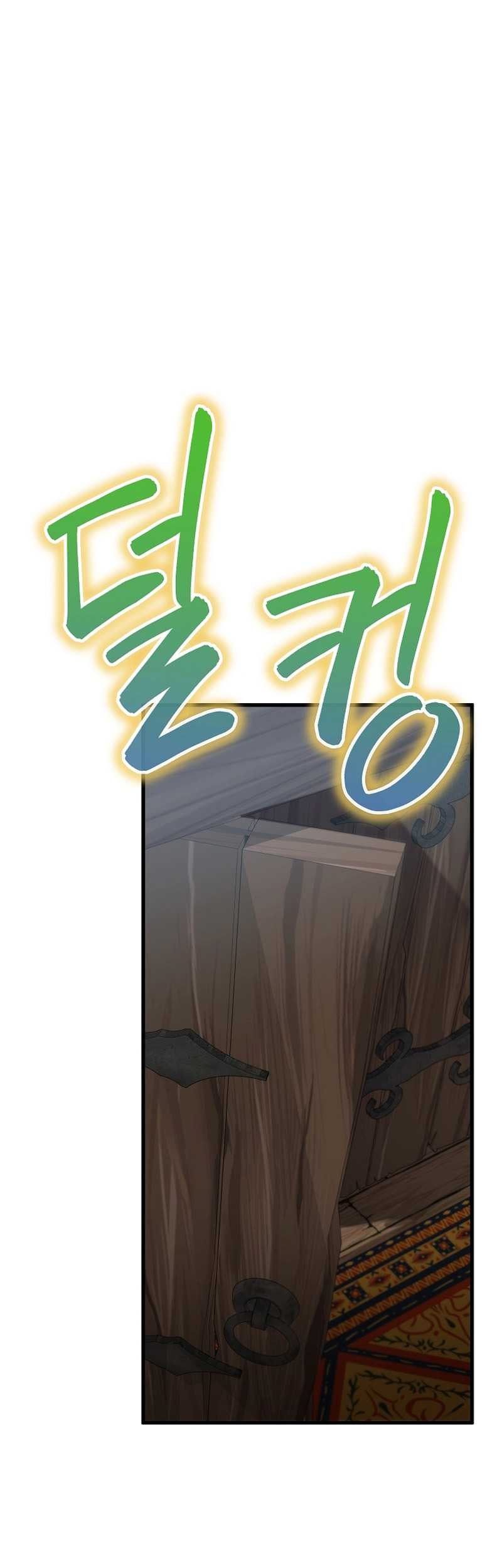 Surviving with a SSS-Rank Inventory Chapter 30 Gambar 62