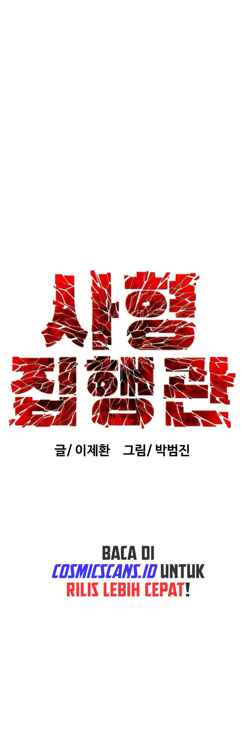 Executioner Chapter 6 Gambar 11