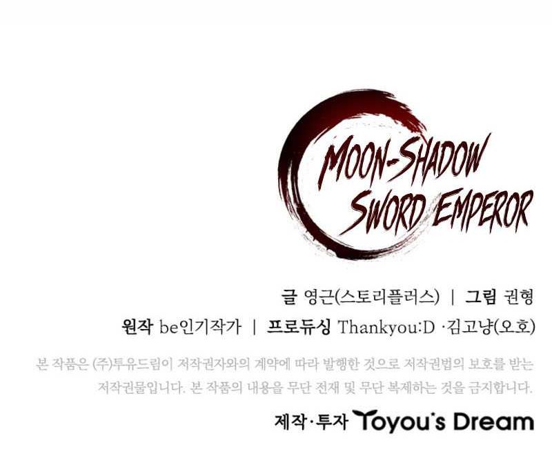 Moon-Shadow Sword Emperor Chapter 82 Gambar 61
