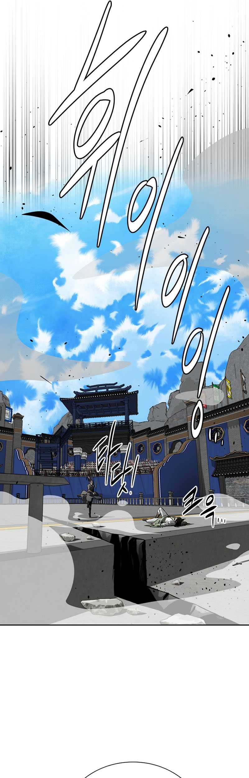 Moon-Shadow Sword Emperor Chapter 81 Gambar 55