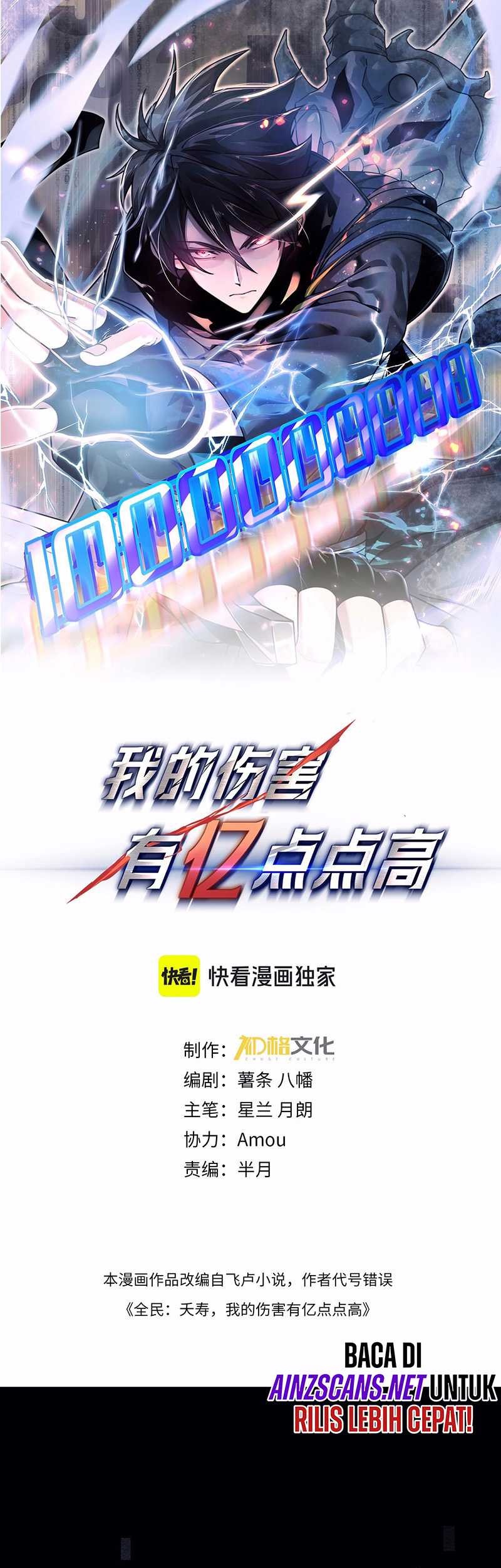 Hyper Blitz: Fury Unleashed Chapter 03 Gambar 4