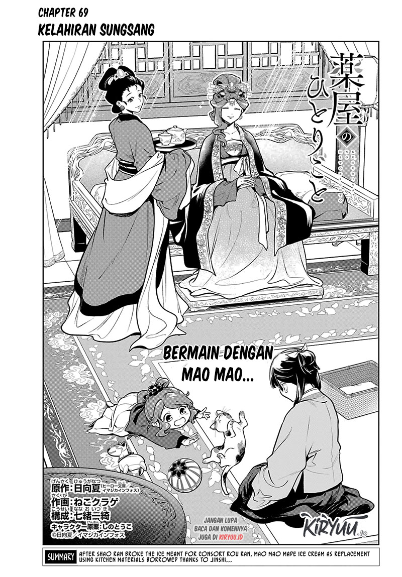 Baca Kusuriya no Hitorigoto Chapter 69 Gambar 2