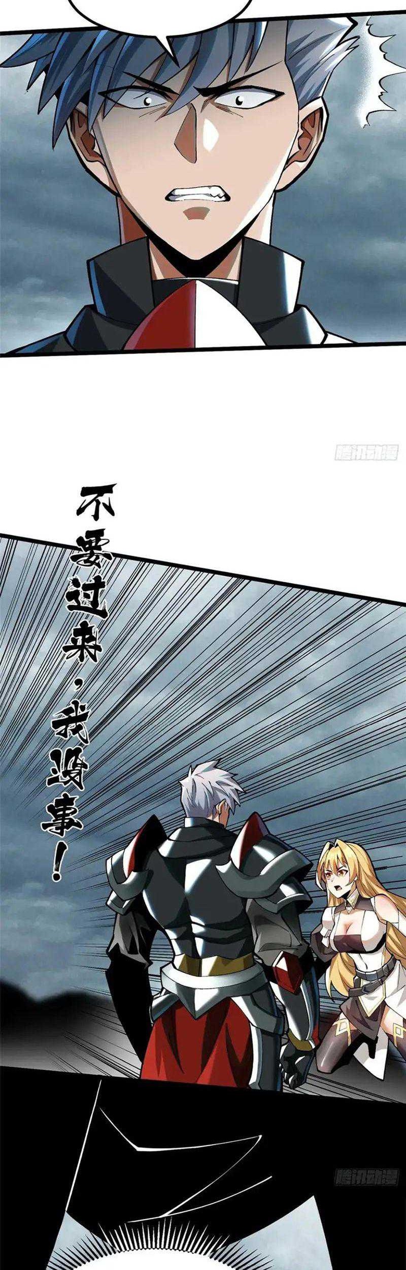 I Really Don’t Want to Learn Forbidden Spells Chapter 26 Gambar 31