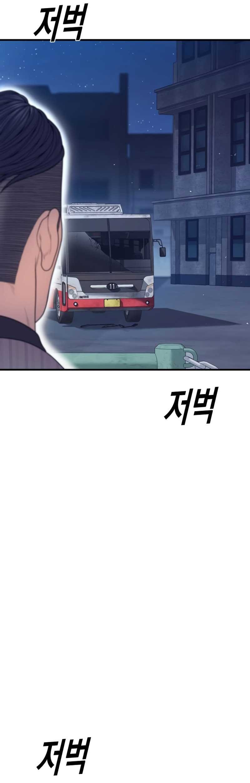 Juvenile Offender Chapter 59 Gambar 63