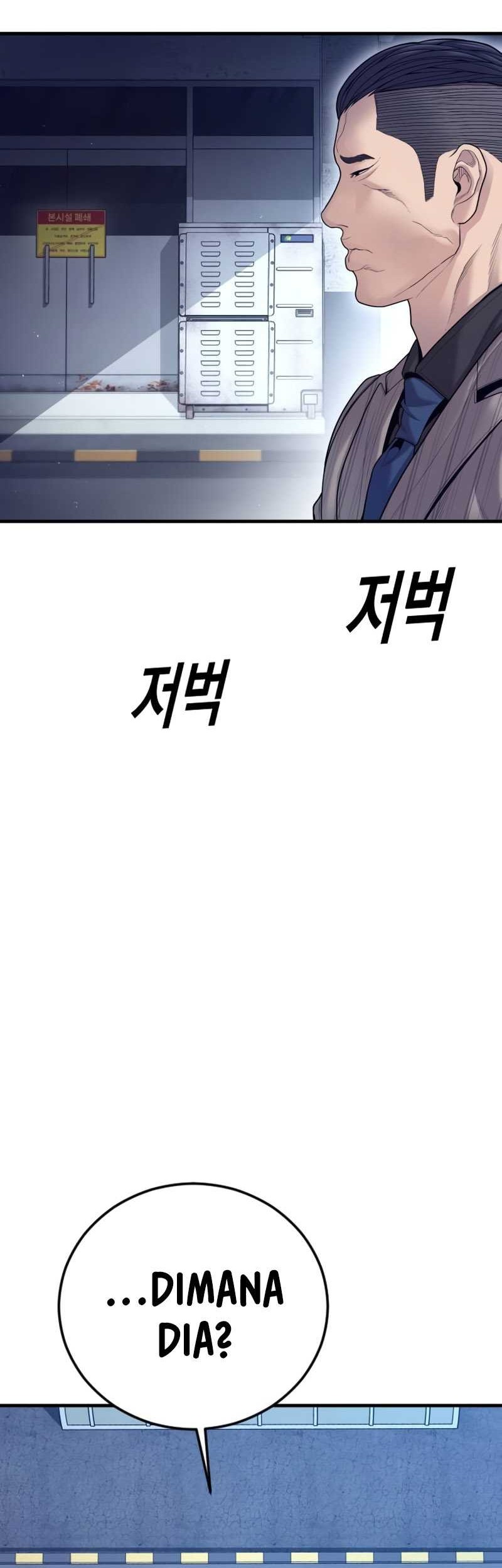 Juvenile Offender Chapter 59 Gambar 64