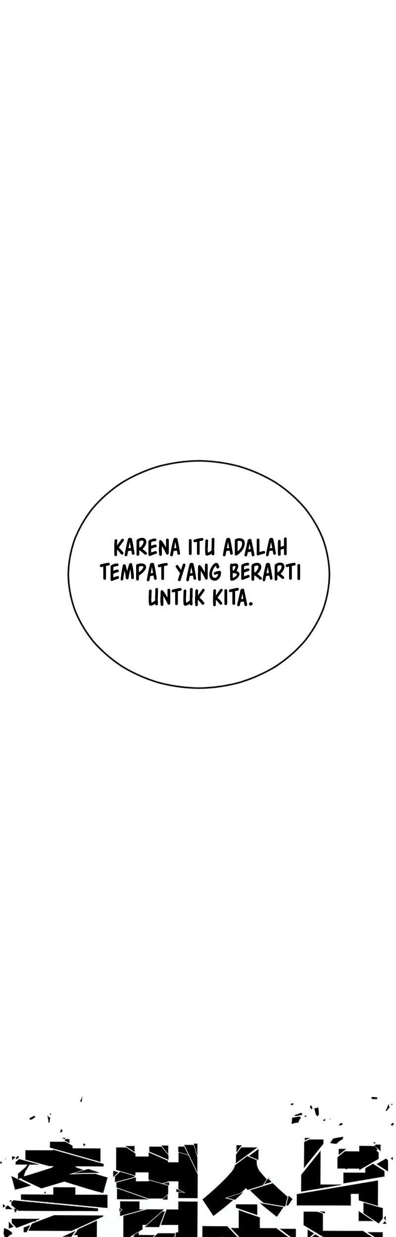 Juvenile Offender Chapter 59 Gambar 11