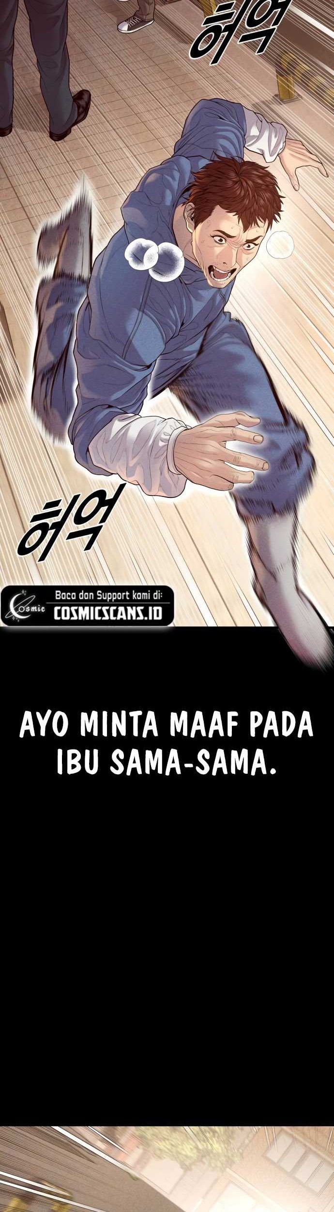 Juvenile Offender Chapter 58 Gambar 62