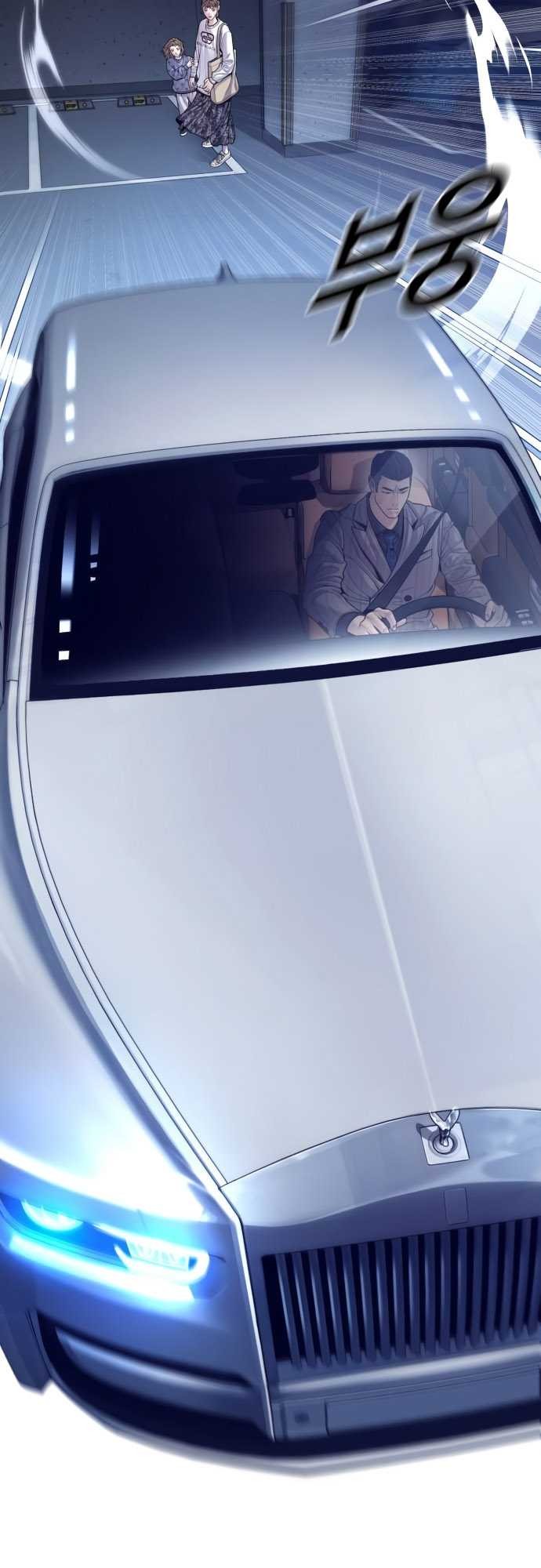 Juvenile Offender Chapter 58 Gambar 17