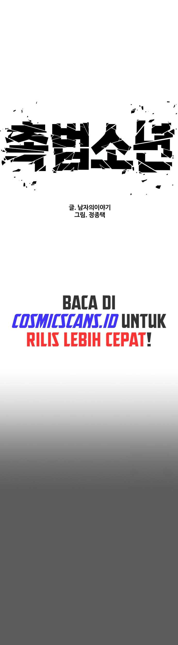 Juvenile Offender Chapter 58 Gambar 24