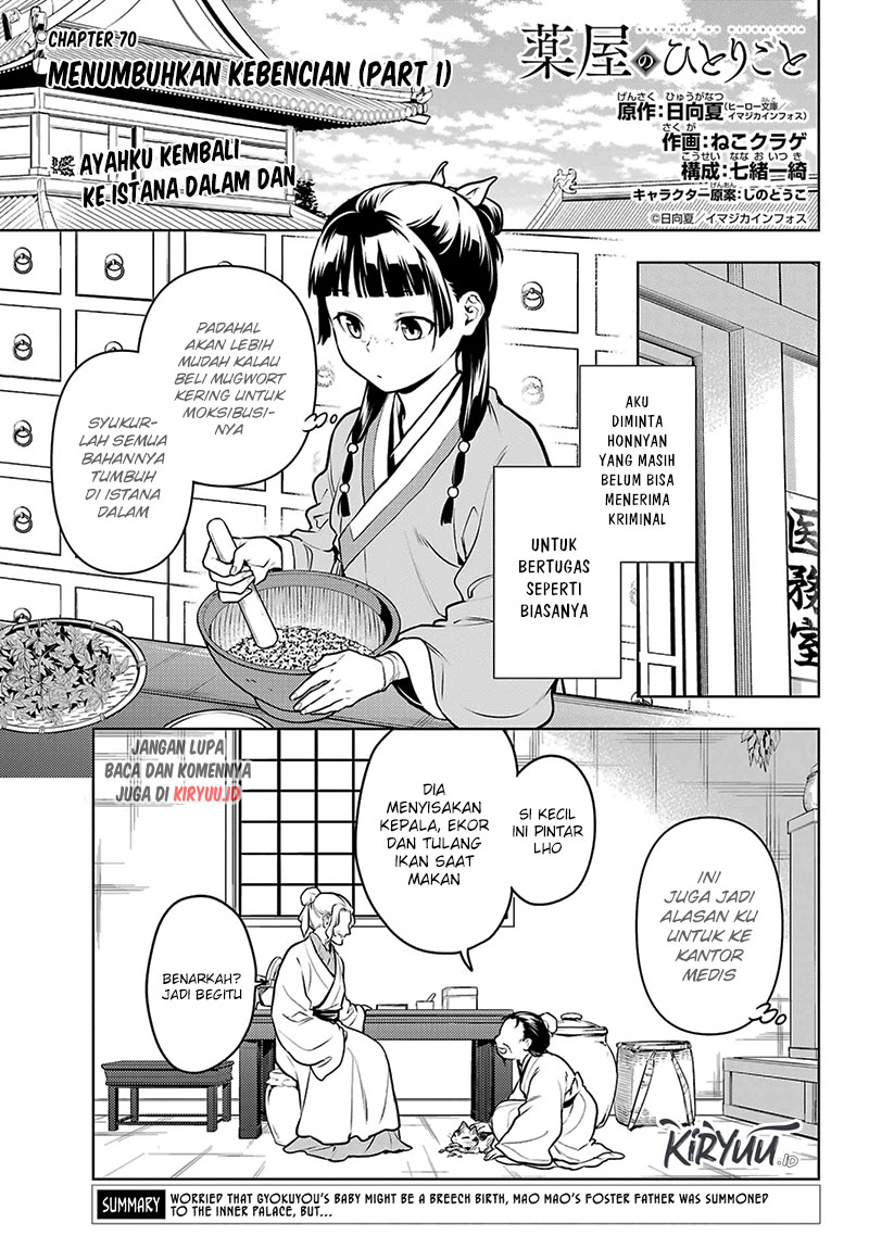 Baca Kusuriya no Hitorigoto Chapter 70 Gambar 2