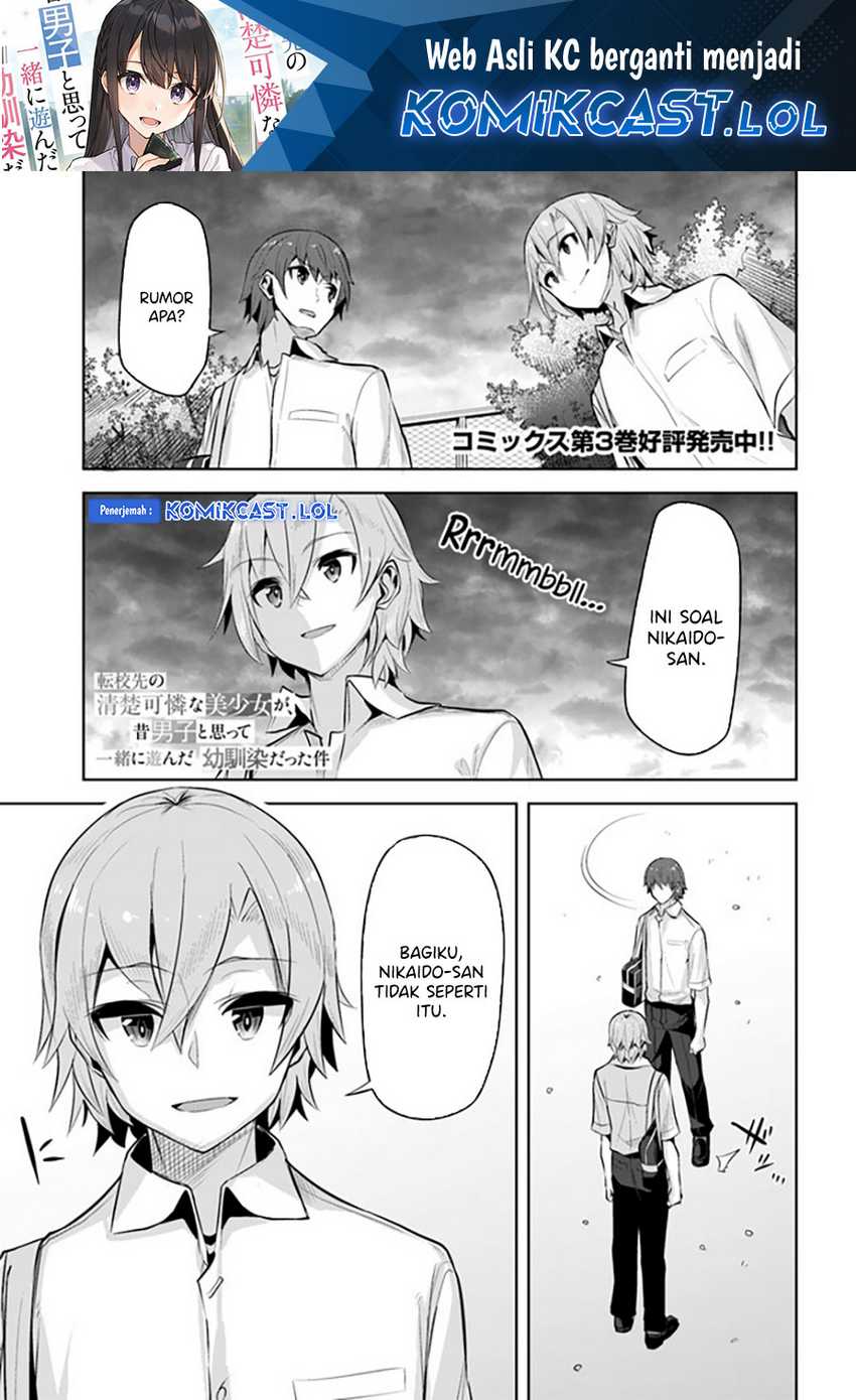 Baca A Neat and Pretty Girl at My New School Is a Childhood Friend Who I Used To Play With Thinking She Was a Boy Chapter 18 Gambar 2