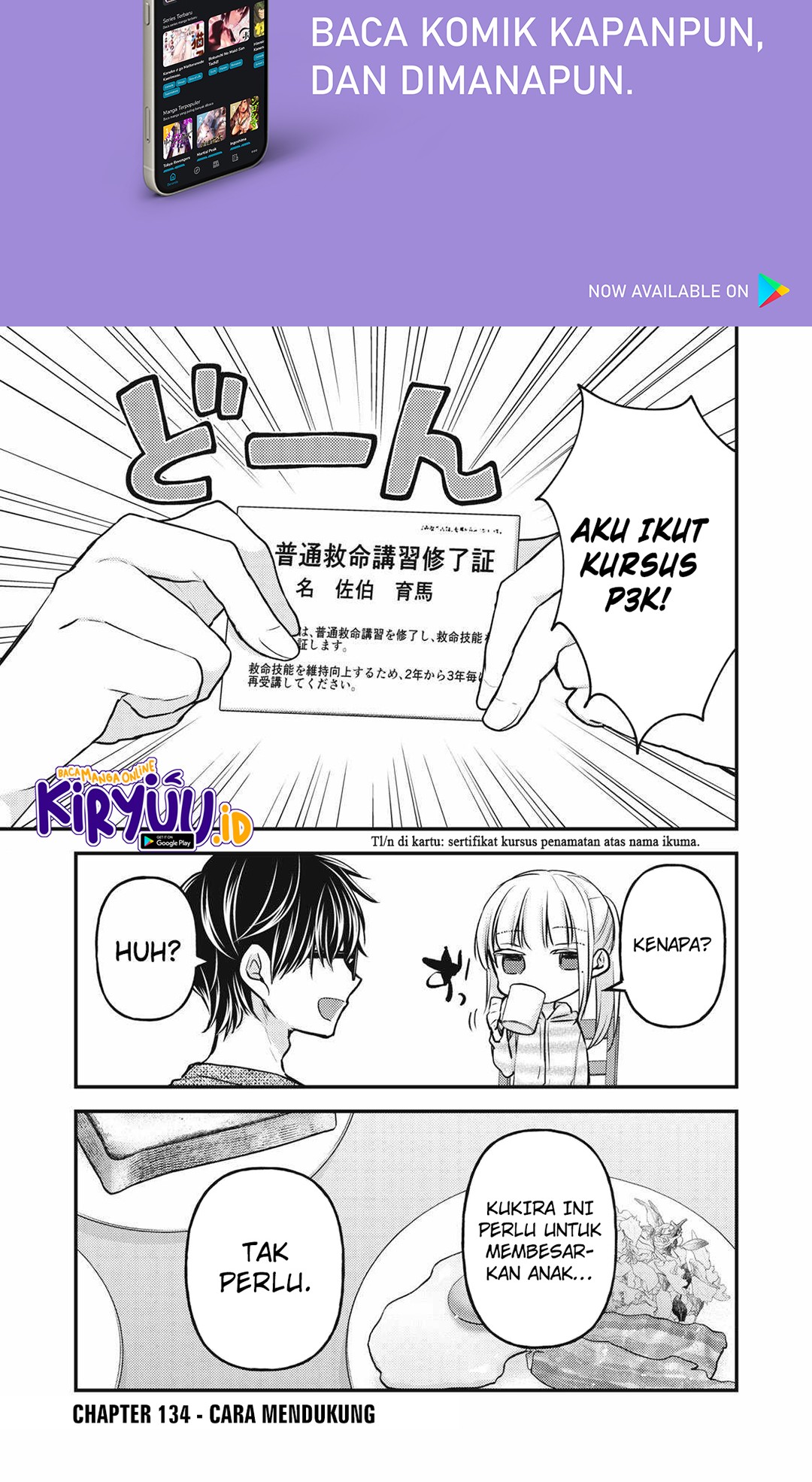 Baca  Mijuku na Futari de Gozaimasu ga Chapter 134 Gambar 2