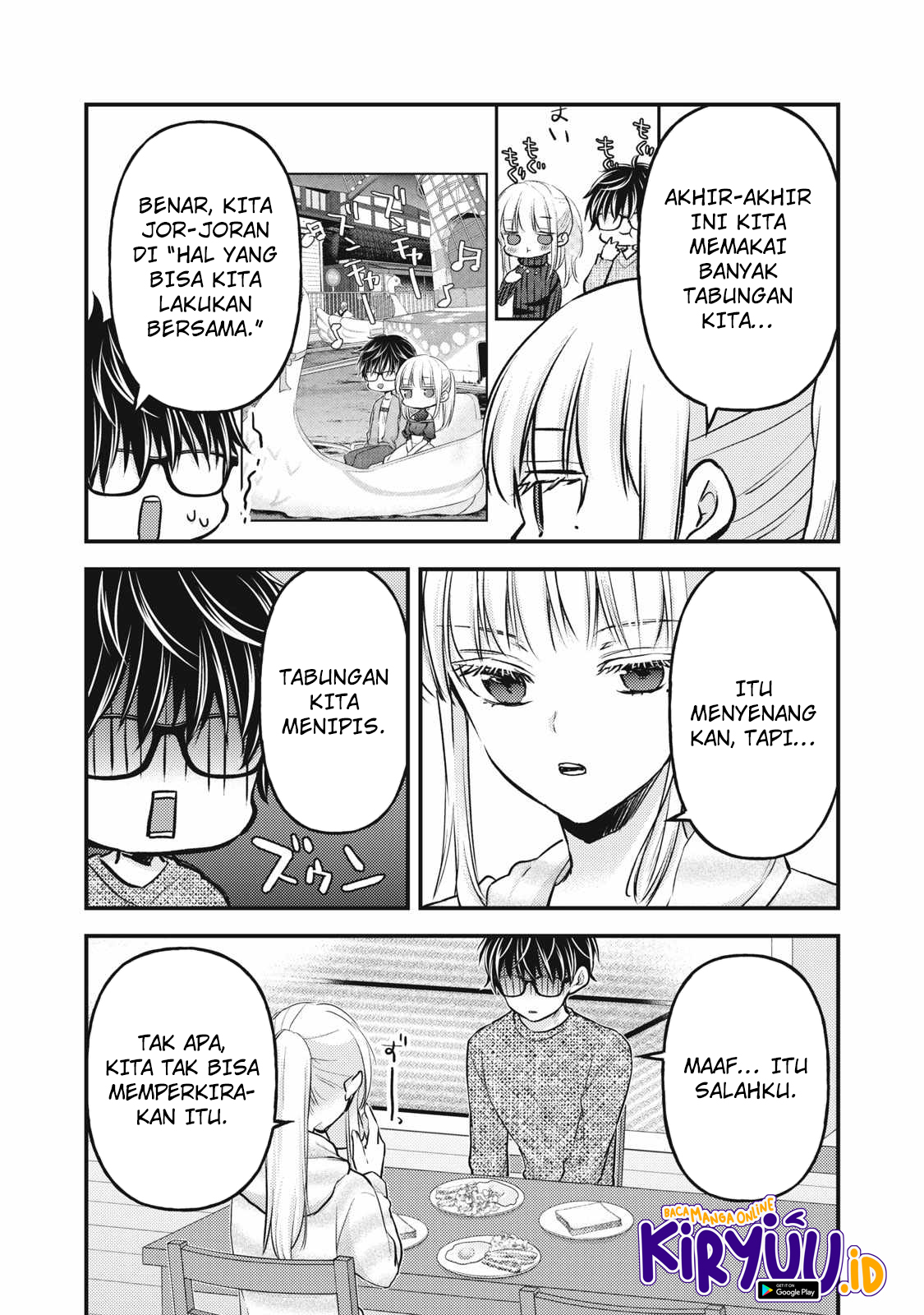 Mijuku na Futari de Gozaimasu ga Chapter 134 Gambar 4