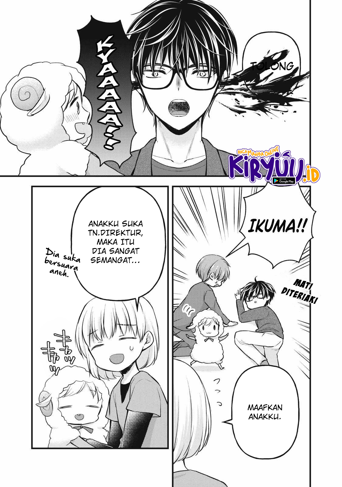 Mijuku na Futari de Gozaimasu ga Chapter 134 Gambar 8