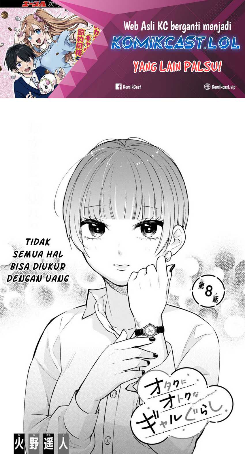 Baca Otaku ni Otaku na Gal-Gurashi Chapter 08 Gambar 2