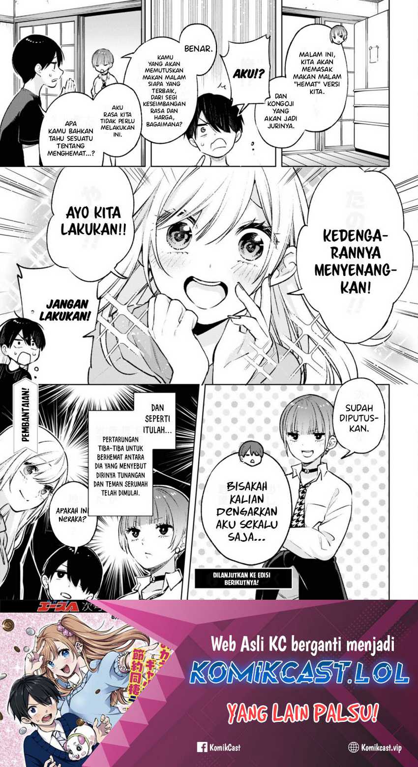 Otaku ni Otaku na Gal-Gurashi Chapter 07 Gambar 25