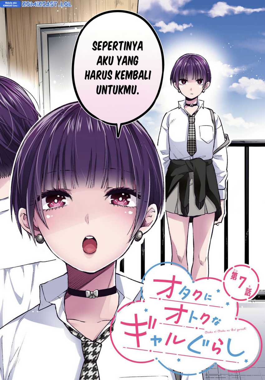 Otaku ni Otaku na Gal-Gurashi Chapter 07 Gambar 3