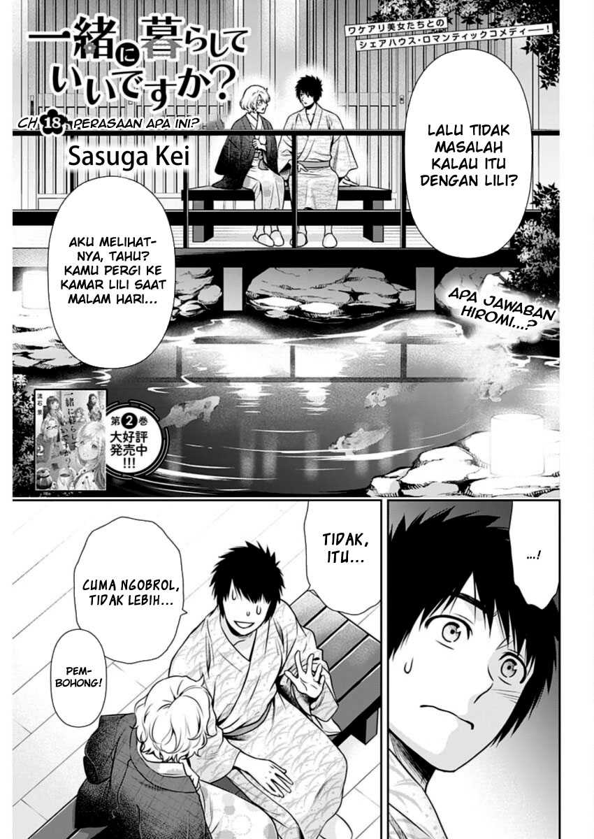 Baca  Issho ni Kurashite ii desu ka? Chapter 18 Gambar 2