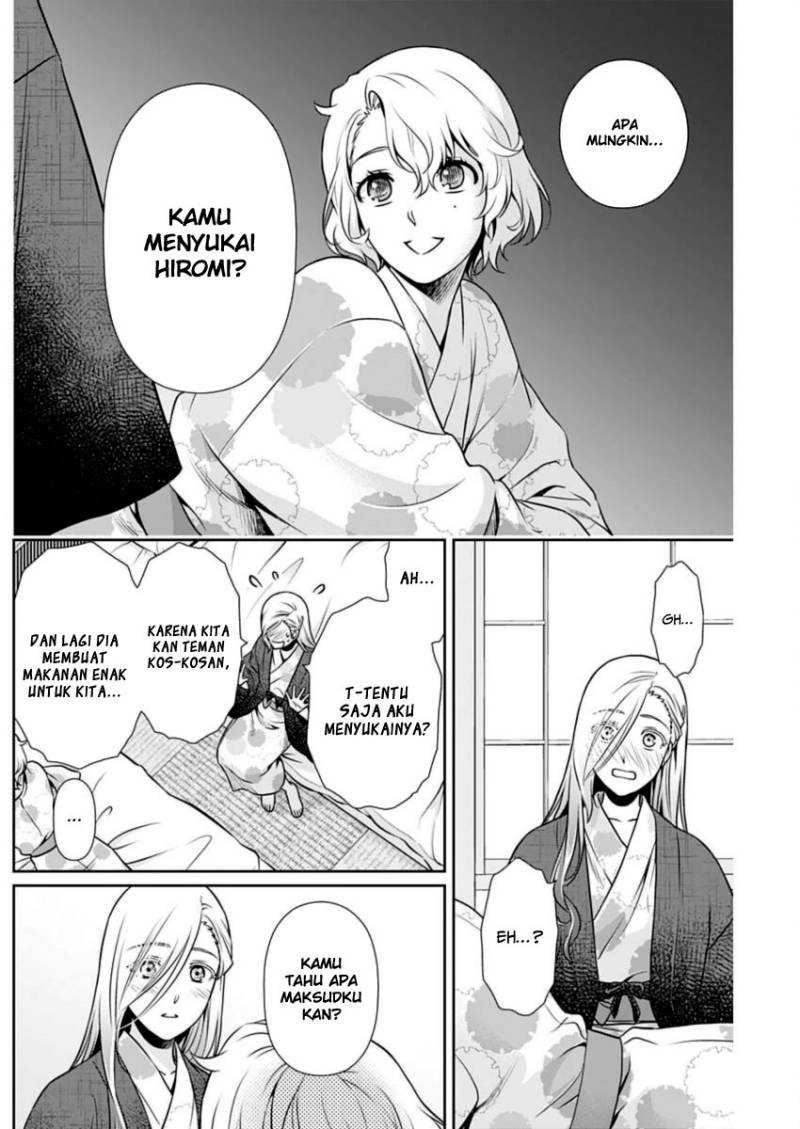 Issho ni Kurashite ii desu ka? Chapter 17 Gambar 13