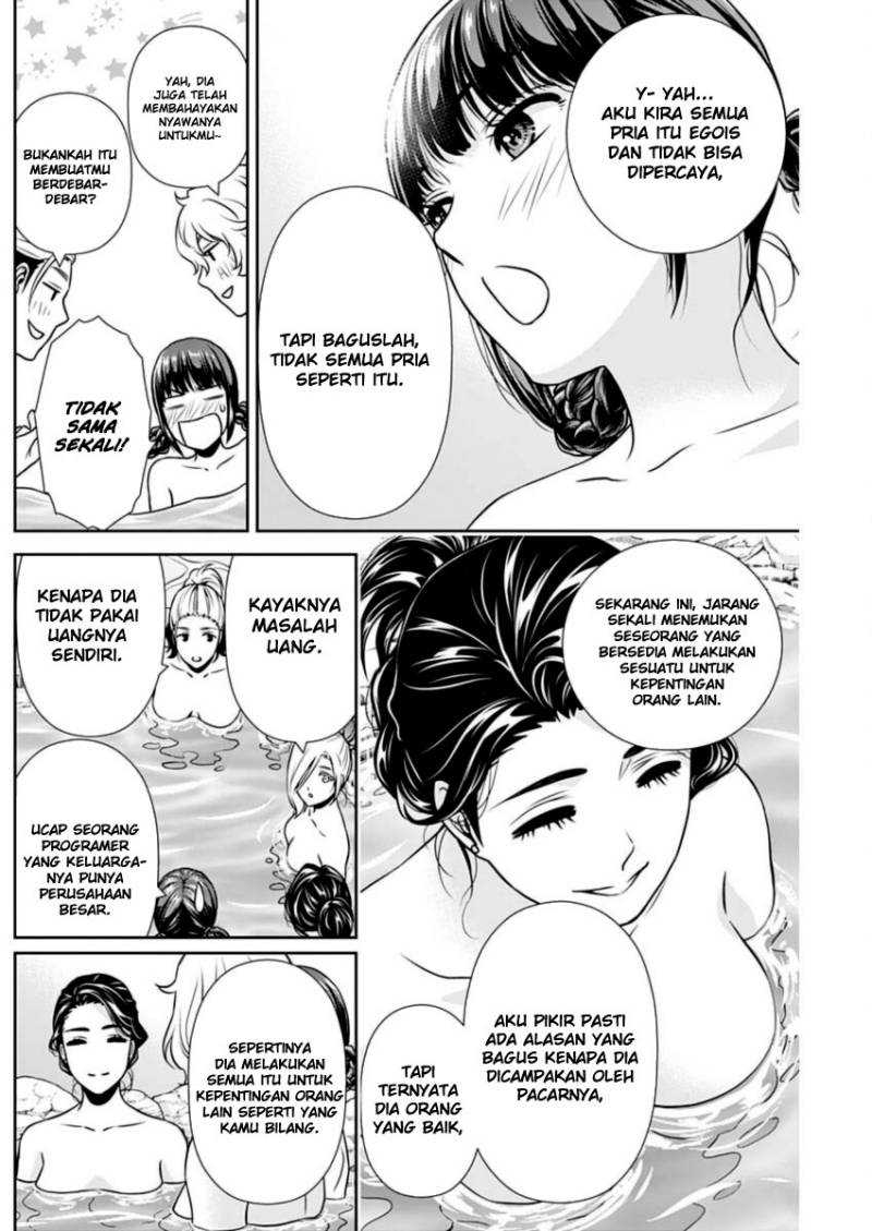 Issho ni Kurashite ii desu ka? Chapter 17 Gambar 9