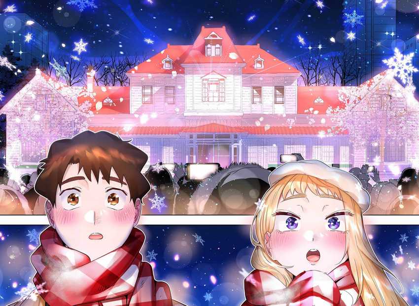 Dosanko Gyaru Is Mega Cute Chapter 110 Gambar 11