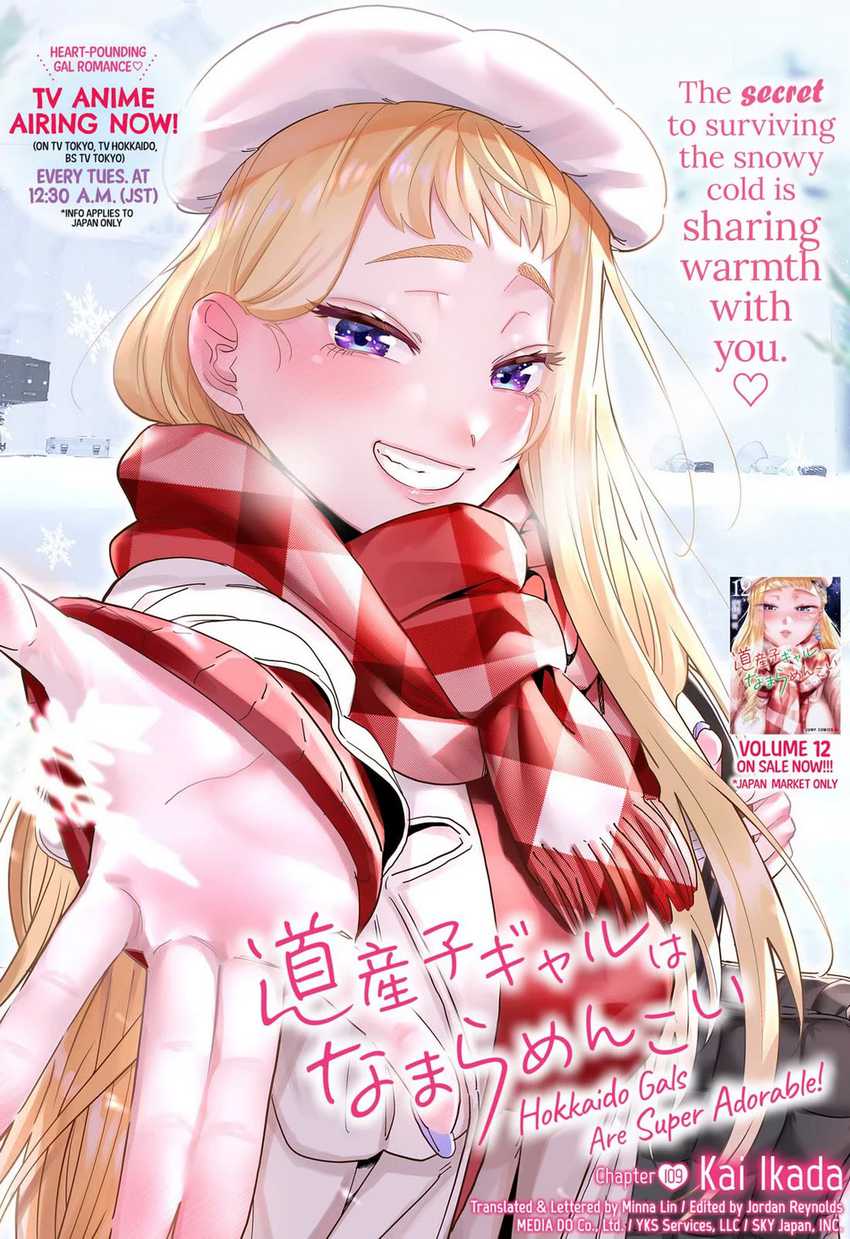 Baca Dosanko Gyaru Is Mega Cute Chapter 109 Gambar 2