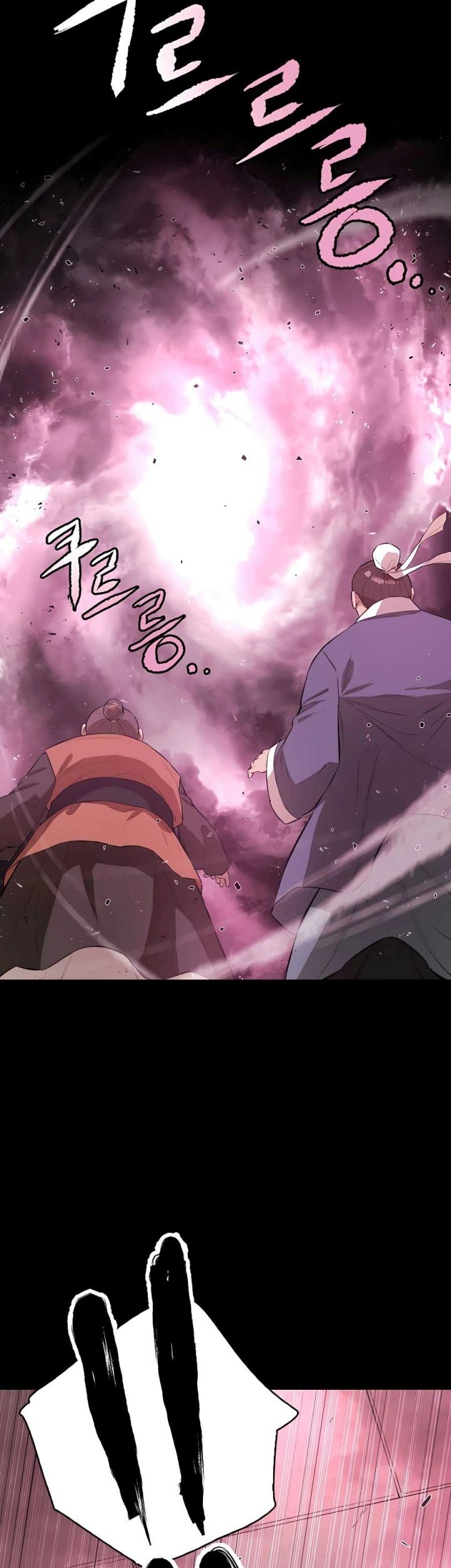 Villain Unrivaled Chapter 80 Gambar 35