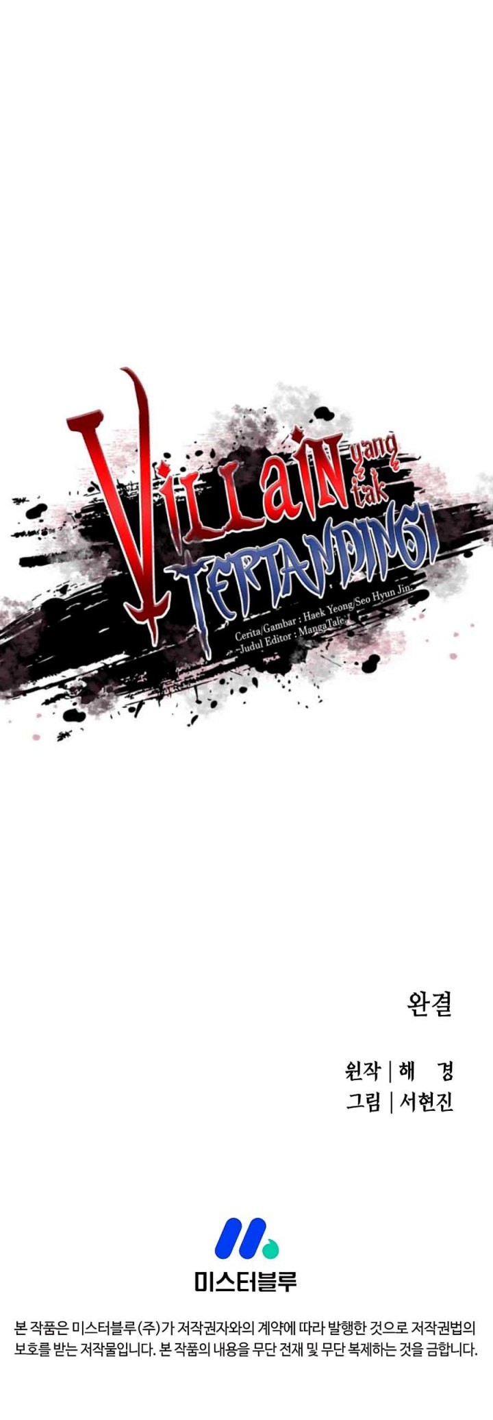 Villain Unrivaled Chapter 80 Gambar 47