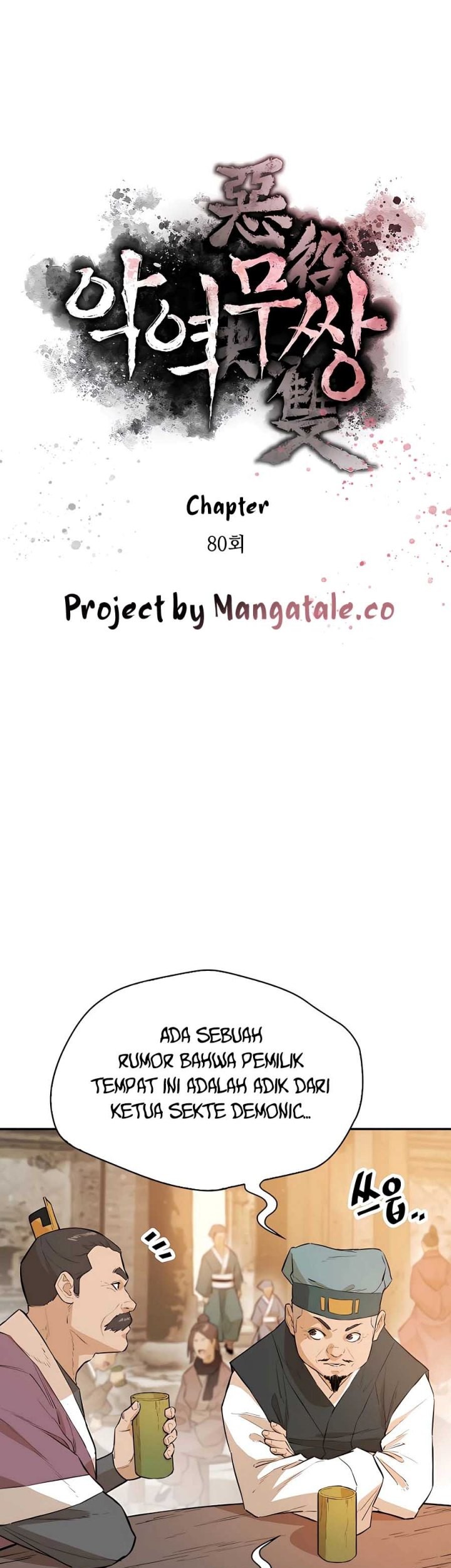 Villain Unrivaled Chapter 80 Gambar 6