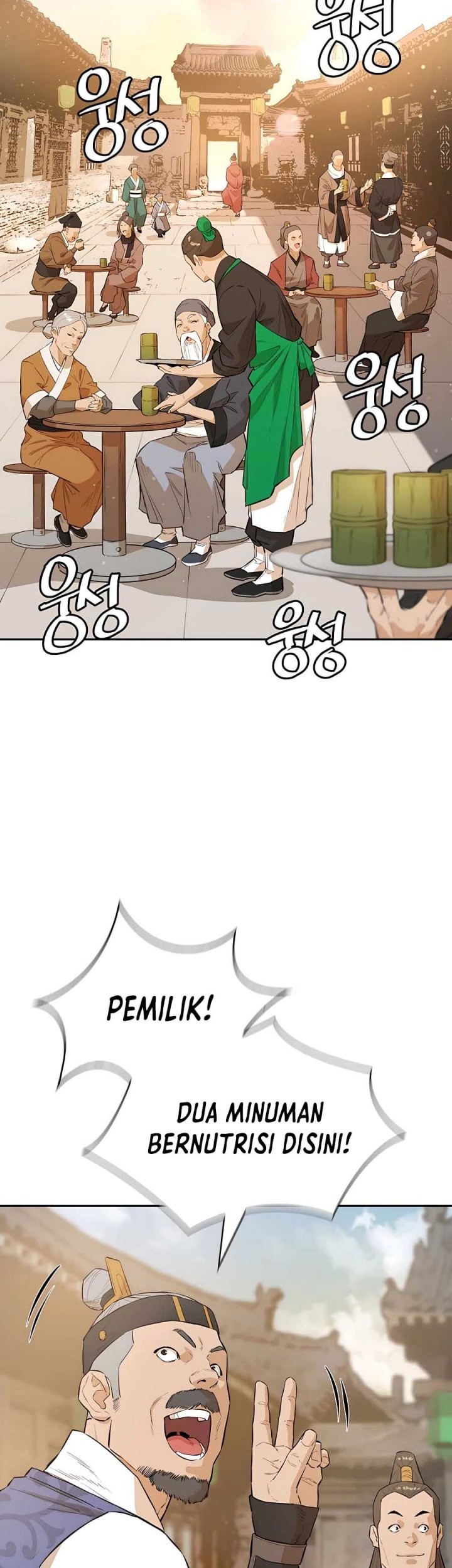 Villain Unrivaled Chapter 80 Gambar 12