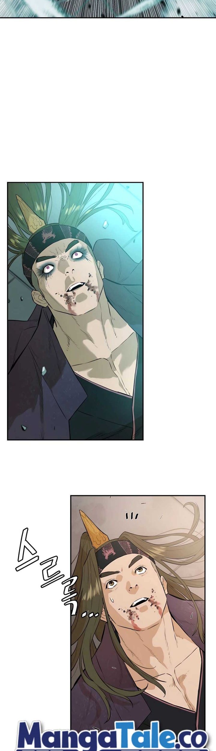 Villain Unrivaled Chapter 79 Gambar 40