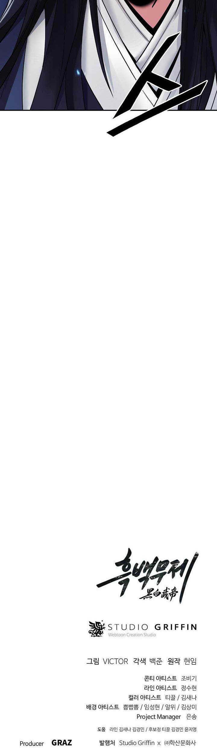 Dark and Light Martial Emperor Chapter 33 Gambar 78