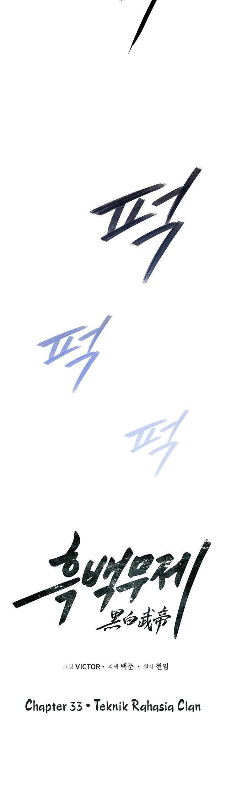 Dark and Light Martial Emperor Chapter 33 Gambar 19