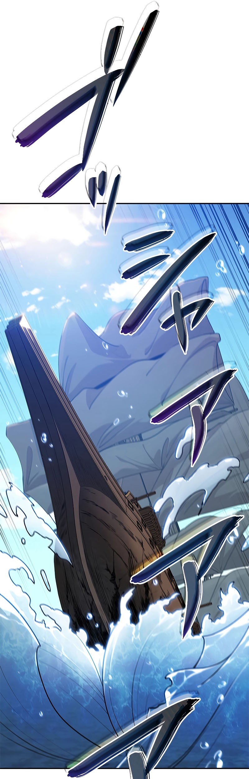 White Dragon Duke: Pendragon Chapter 110 Gambar 26