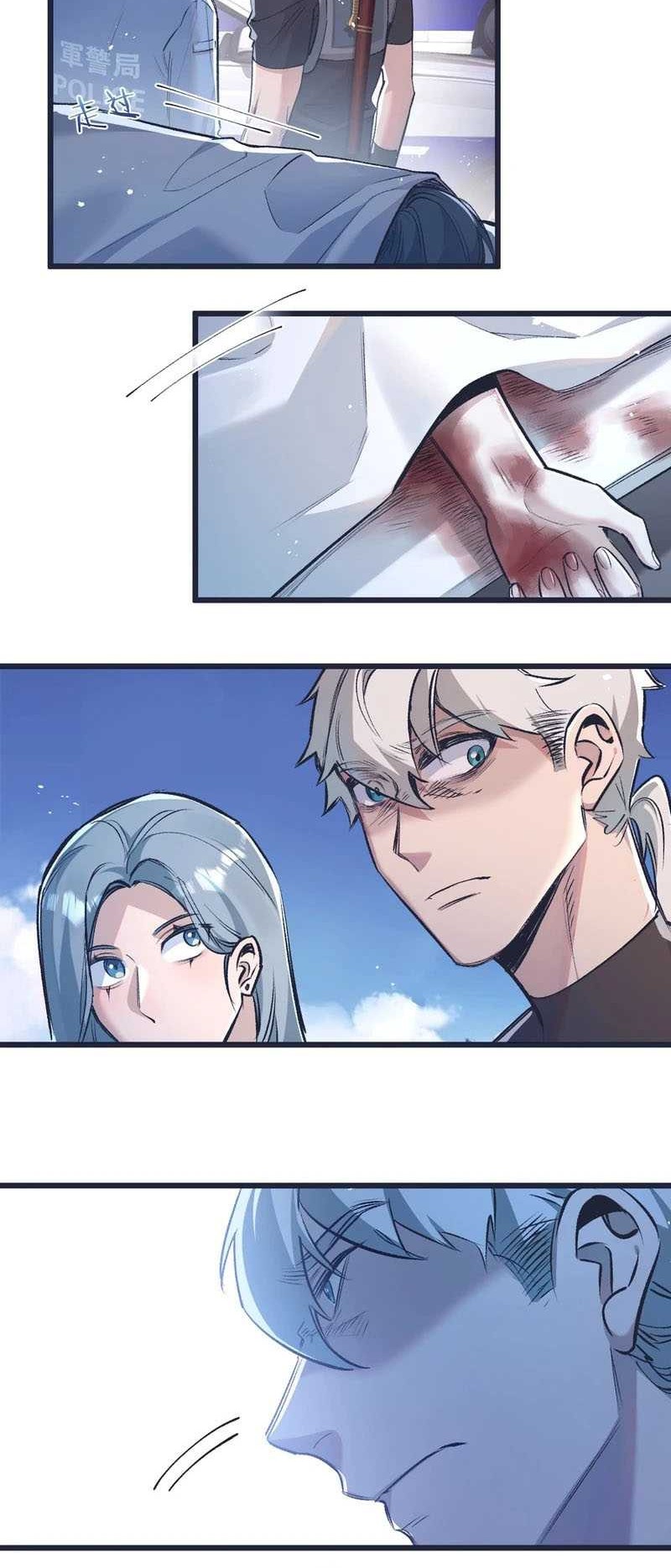 Apocalypse Super Farm Chapter 36 Gambar 25