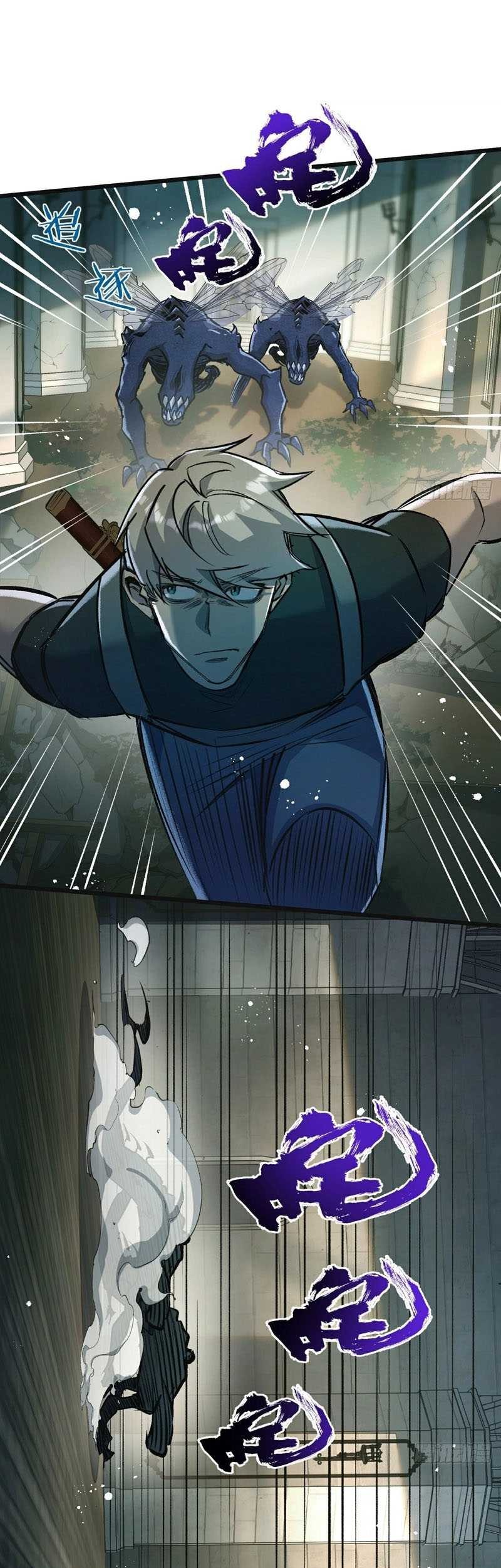 Apocalypse Super Farm Chapter 35 Gambar 17