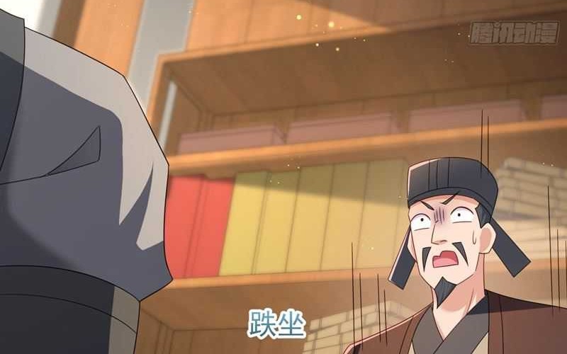 I Rely On Rewarding Apprentices To Upgrade Chapter 75 Gambar 42